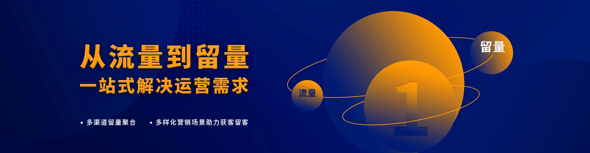 赵县信息流开户