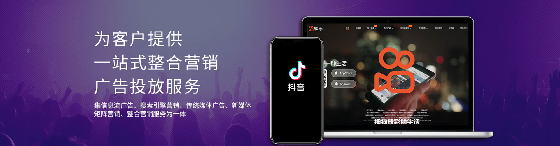 赵县竞价开户