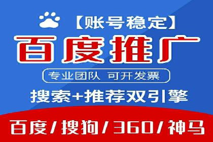 SEM外包公司成功案例：提升品牌曝光度