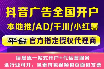 信息流商业案例解析