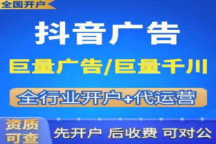 百度竞价开户技巧大揭秘：从入门到精通的案例教学