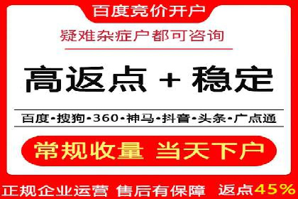 百度推广在医疗行业的成功实践